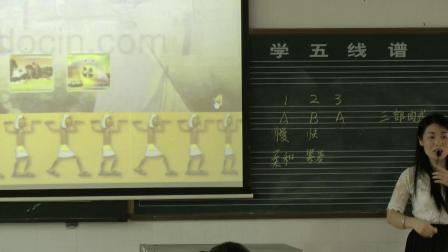 《歌曲《当太阳落山》》优质课教学视频实录-花城粤教版小学音乐五年级下册