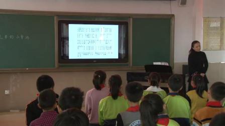 《2. 演唱 放牦牛的小卓玛》课堂教学视频实录-辽海版小学音乐五年级上册