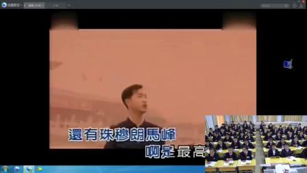《大中国》优质课评比视频-辽海版小学音乐六年级下册