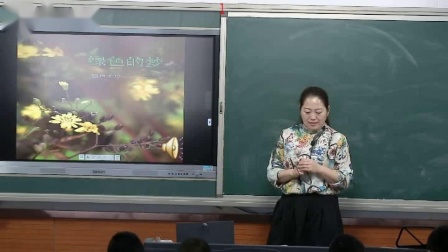 《绿色的梦》教学视频实录-冀少版初中音乐七年级下册