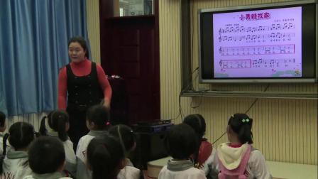 《演唱 小青蛙找家》优质课课堂展示视频-人音版（敬谱主编）小学音乐一年级上册