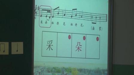 《演唱 打花巴掌》优质课视频-人音版（敬谱主编）小学音乐二年级下册