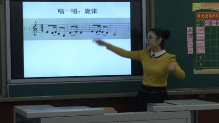 《演唱 放牛山歌》优质课课堂展示视频-人音版（敬谱主编）小学音乐三年级上册