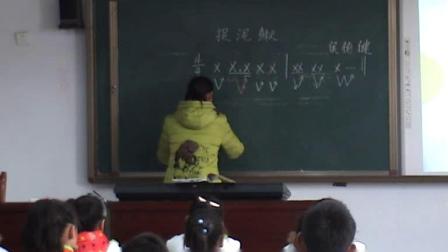 《演唱 捉泥鳅》课堂教学视频-人音版（敬谱主编）小学音乐三年级下册