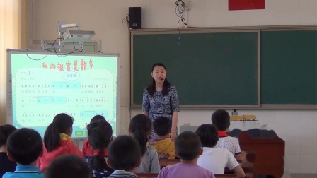 《唱：我的祖家是歌乡 跳柴歌》课堂教学视频实录-苏少版（简谱）小学音乐四年级上册