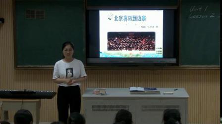 《听：北京喜讯到边寨 有一个美丽的地方》优质课教学视频-苏少版（简谱）小学音乐六年级下册