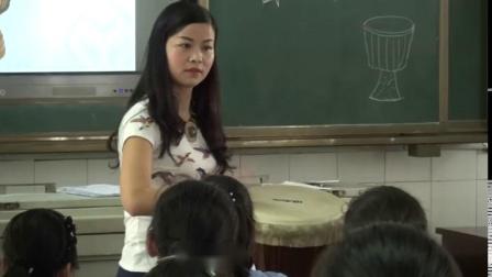 《鼓的语言》教学视频实录-人教版（五线谱）初中音乐八年级上册