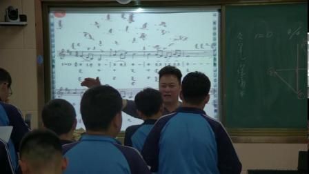 《牧歌》优质课教学视频实录-人教版（五线谱）初中音乐八年级下册