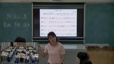 《阳关三叠》教学视频实录-人教版（五线谱）初中音乐八年级下册