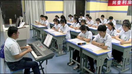 《学习评价》教学视频实录-人音版（简谱）（吴斌主编）初中音乐八年级上册
