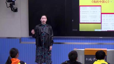 《我的中国心》课堂教学视频实录-人音版（简谱）（吴斌主编）初中音乐八年级上册