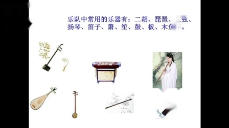 《欢乐歌》课堂教学实录-人音版（简谱）（吴斌主编）初中音乐八年级上册