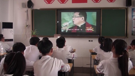 《我的中国心》优质课教学视频-人音版（五线谱）（吴斌主编）初中音乐八年级上册
