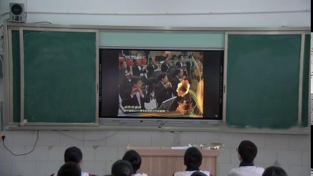《丰收锣鼓（民乐合奏）》优质课课堂展示视频-苏少版（简谱）初中音乐七年级下册