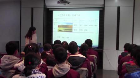 《在中亚西亚草原上（交响音画）》课堂教学视频实录-苏少版（简谱）初中音乐八年级下册