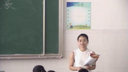 《长江之歌》优质课视频-苏少版（简谱）初中音乐八年级下册