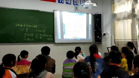 《快乐王子的小船》课堂教学视频实录-西南师大版小学音乐三年级下册