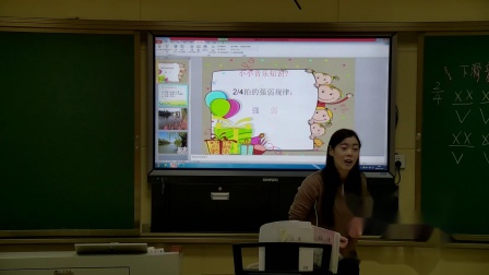 《杨柳叶子青》课堂教学视频实录-西南师大版小学音乐四年级上册