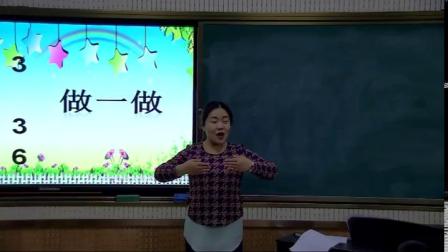 《演唱）亮火虫》课堂教学视频-湘文艺版小学音乐一年级上册