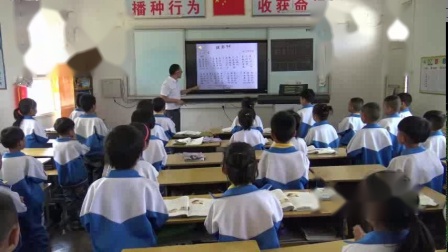 《演唱）其多列》优质课教学视频-湘文艺版小学音乐一年级上册