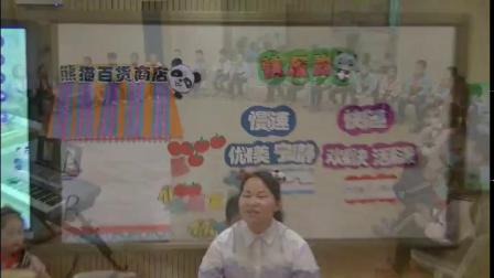 《听赏）快乐的小熊猫》课堂教学视频-湘文艺版小学音乐一年级下册