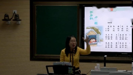 《演唱）欢乐的小雪花》课堂教学视频-湘文艺版小学音乐二年级上册