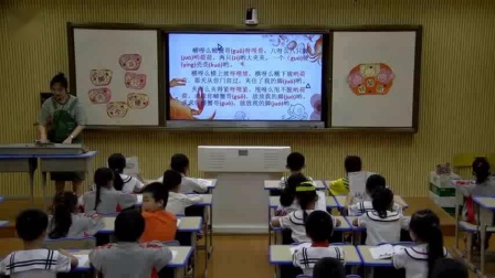 《歌表演）螃蟹歌》教学视频实录-湘文艺版小学音乐二年级下册