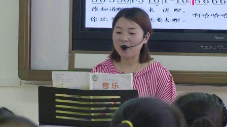 《大树桩你有几岁》优质课评比视频-湘文艺版小学音乐三年级上册