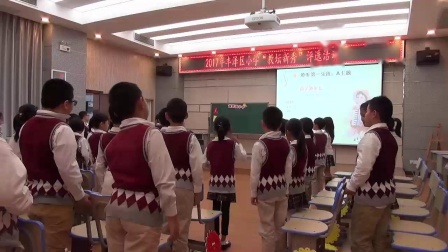《听赏）微笑波尔卡》优质课视频-湘文艺版小学音乐三年级上册
