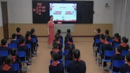 《听赏）喜事》课堂教学视频实录-湘文艺版小学音乐三年级下册