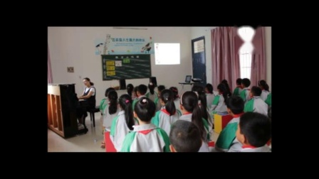 《演唱）采山》课堂教学视频实录-湘文艺版小学音乐三年级下册