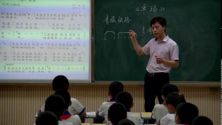 《听赏与跟唱）卓玛》课堂教学视频-湘文艺版小学音乐四年级上册