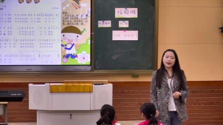 《演唱）摇船调》课堂教学视频实录-湘文艺版小学音乐四年级下册
