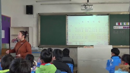 《演唱）嗯嘿呀》课堂教学视频-湘文艺版小学音乐五年级上册