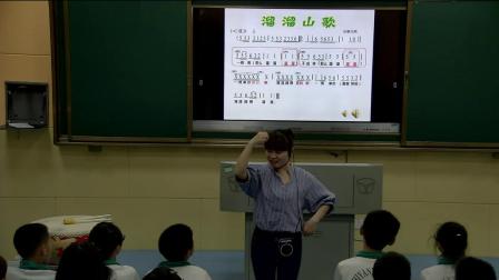 《歌表演）溜溜山歌》教学视频实录-湘文艺版小学音乐五年级下册