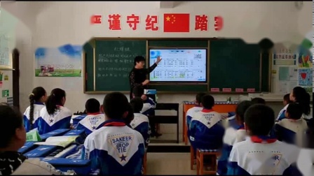 《演唱）红蜻蜓》课堂教学视频实录-湘文艺版小学音乐五年级下册