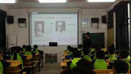《演唱）中华人民共和国国歌》课堂教学视频实录-湘文艺版小学音乐六年级上册