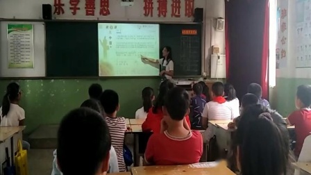 《演唱）大中国》课堂教学视频-湘文艺版小学音乐六年级上册