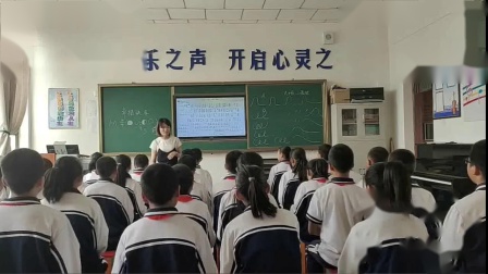 《演唱）幸福快车》优质课教学视频实录-湘文艺版小学音乐六年级下册