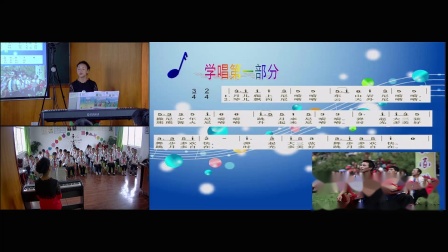 《演唱）撒尼少年跳月来》教学视频实录-湘文艺版小学音乐六年级下册