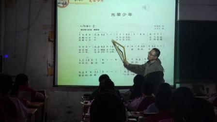 《光荣少年》教学视频实录-湘文艺版初中音乐七年级上册
