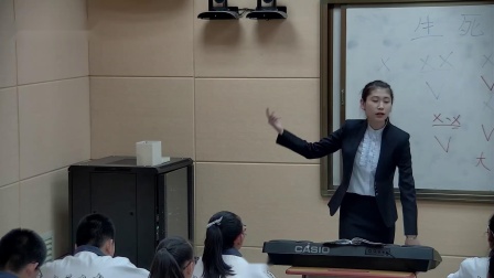 《生死不离》优质课教学视频-湘文艺版初中音乐七年级上册