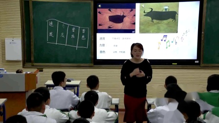 《Mong Dong（片段）》教学视频实录-湘文艺版初中音乐七年级下册