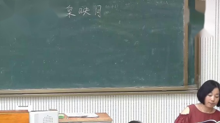《二泉映月》优质课视频-湘文艺版初中音乐七年级下册