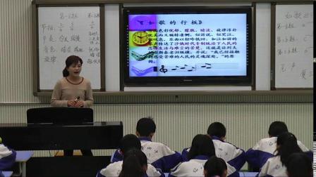 《如歌的行板》教学视频实录-湘文艺版初中音乐八年级上册