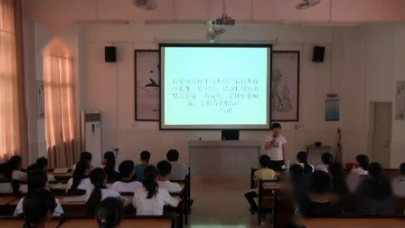 《二、让歌声更美好》教学视频实录-湘文艺版初中音乐八年级下册
