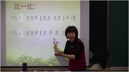 《厄尔嘎兹》课堂教学视频实录-湘文艺版初中音乐八年级下册