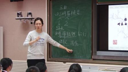 《小放驴》课堂教学视频-湘文艺版初中音乐八年级下册