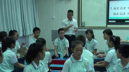 《2、活动与练习》课堂教学视频-湘文艺版初中音乐九年级上册