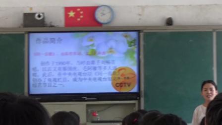 《歌曲《同一首歌》》优质课课堂展示视频-粵教花城版初中音乐七年级上册